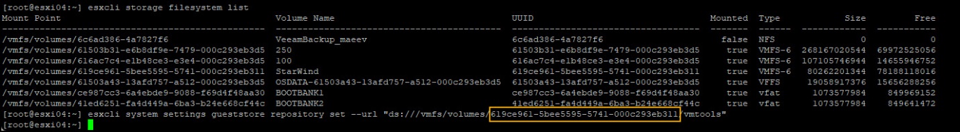 Setting shared GuestStore repository on my ESXi host - img Setting shared GuestStore repository on my ESXi host